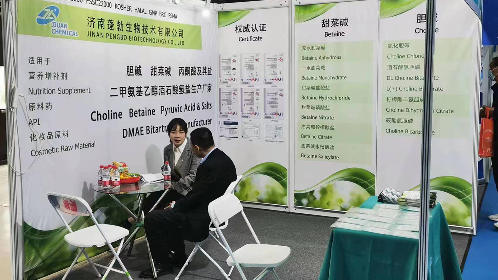 微信圖片_20230425154905.jpg